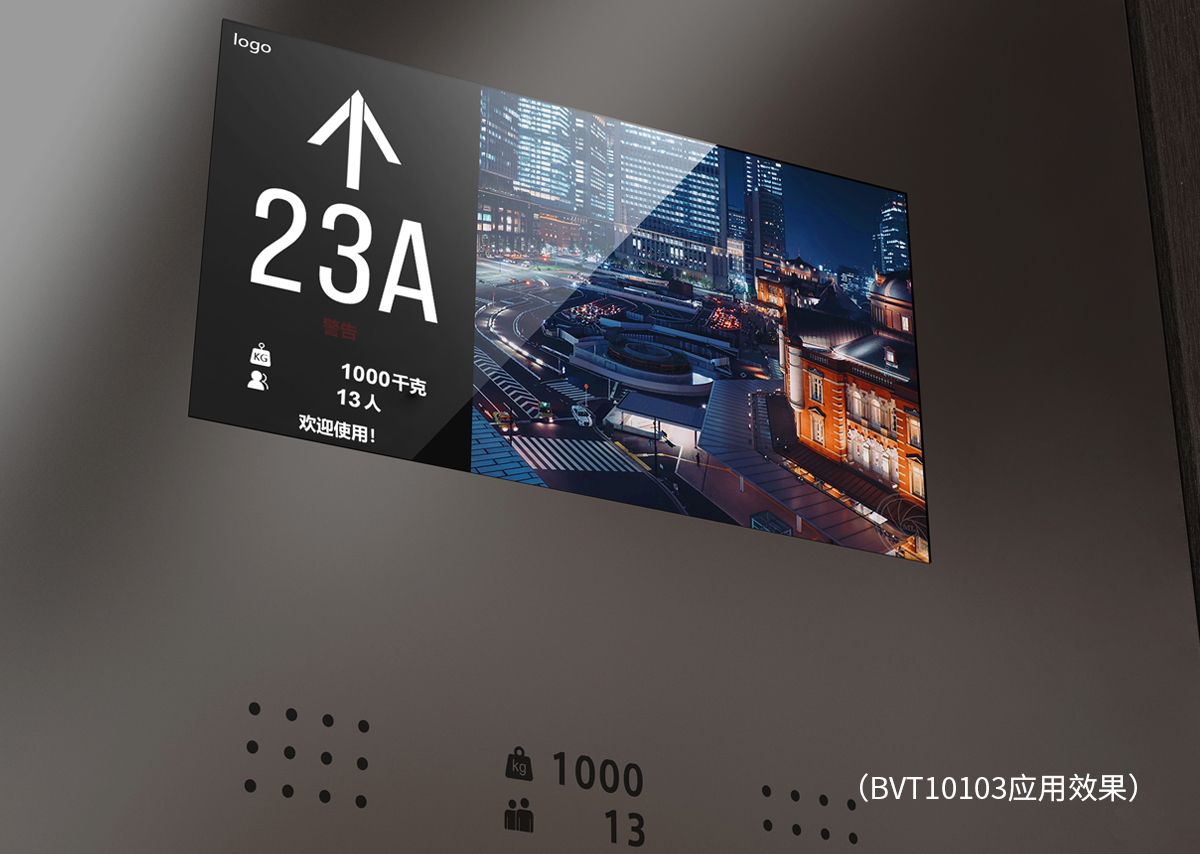 Лифт LCD DC24V показывает переключение поддержки LCI энергосберегающее