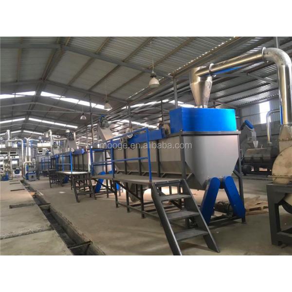 Inverter Plastic Washing Recycling Machine , 12-14mm PET Flakes Hot Washing Machine