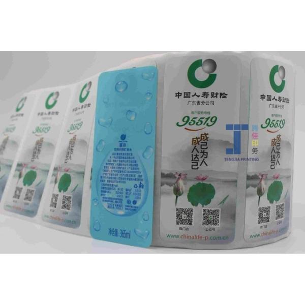 OEM ODM PET  Water Bottle Sticker Label