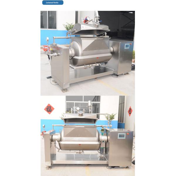 Red Bean Paste Vacuum Jacketed Kettle with 100-600L Capacity and Horizontal Agitator