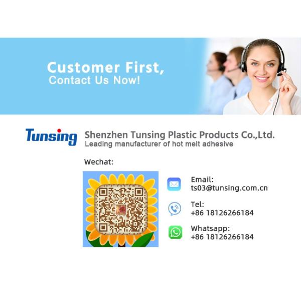 Высокое прилипание для ткани к ткани/ткани к ткани/вышивке/заплатам скрепляя склеивающую пленку мельт 0.08мм ПО горячую