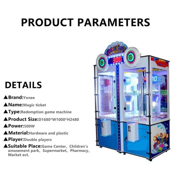 Dual Player Redemption Arcade Machines / Ball Drop Game Machine CE Certificate