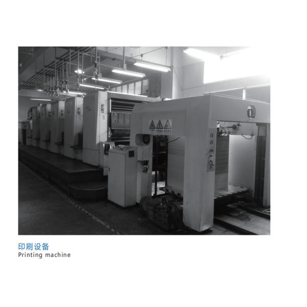 Xiamen Tongli Printing Co., Ltd.