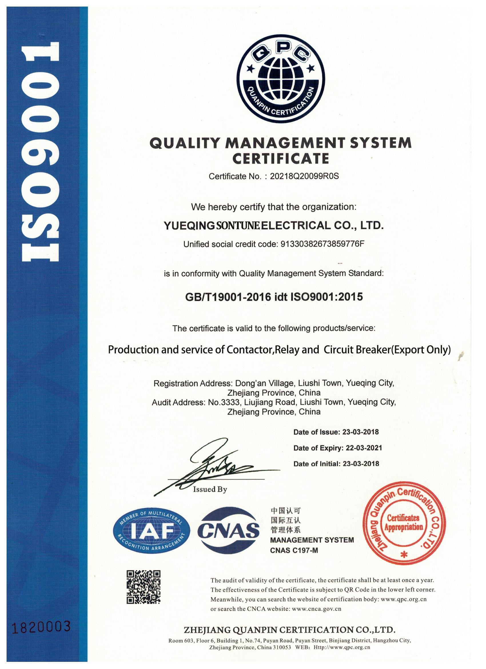 WENZHOU SANTUO ELECTRICAL CO.,LTD. Сертификации