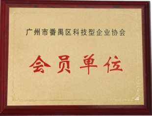 Shenzhen Starlink Mold Co.,Ltd. Сертификации
