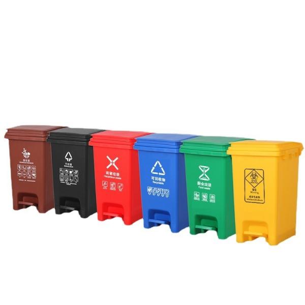 School Community Four-color Classification Pedal Trash Can Household Commercial Large Bucket Foot Plastic Waste Bin with Lid