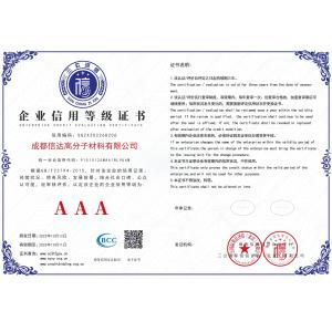 Chengdu Hsinda Polymer Materials Co., Ltd. Certifications