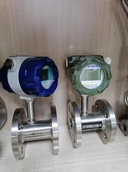 High Precision Liquid Turbine Flow Meter Vegetable Oil Ethanol Flow Meter 4- 20mA Turbine Flow Meter Price