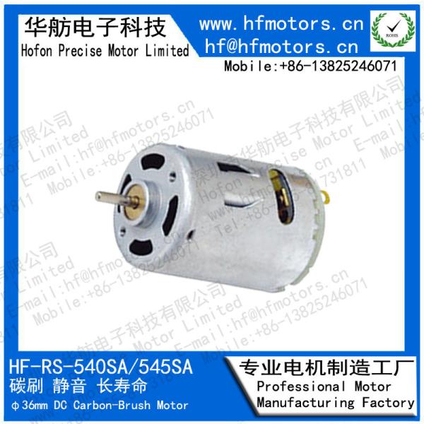 Metal RS-540SA 12V 5100RPM 230mA Carbon Brushed DC Motor