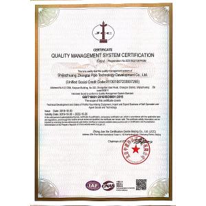 Shijiazhuang Zhongtai Pipe Technology Development Co., Ltd Certificaciones