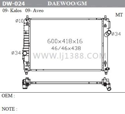 Kalos / Aveo'09-10 Water Cooling Car Radiator , High Efficiency Aluminium Radiators