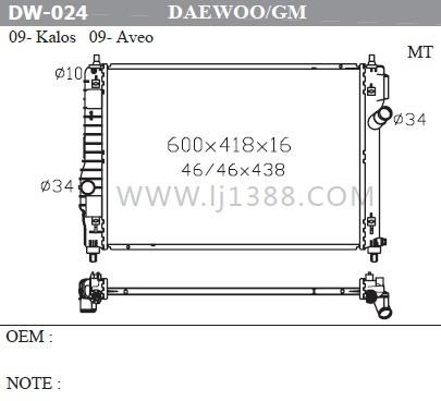 Kalos / Aveo'09-10 Water Cooling Car Radiator , High Efficiency Aluminium Radiators