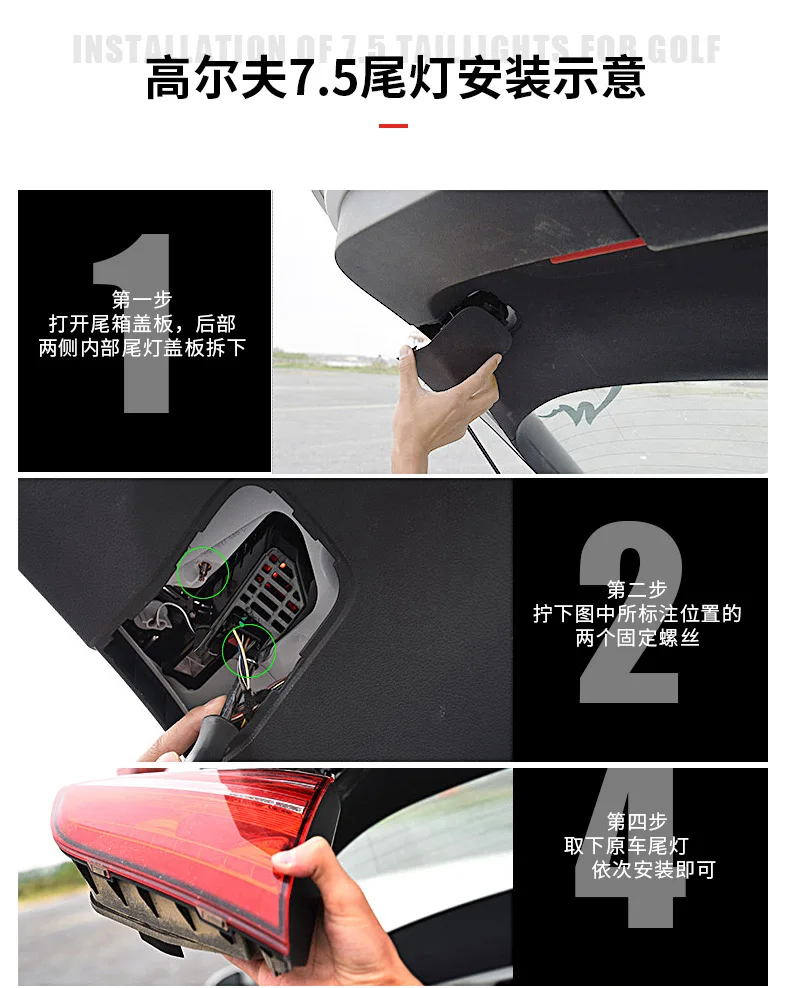 Заднее освещение для Volkswagen Vw Golf 7 13-21 Ретрофит 7.5 поколения Full Led Rear Tail Light Flow Рулевое управление
