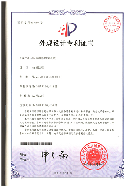 AIGA Living (Shenzhen) Co., Ltd.