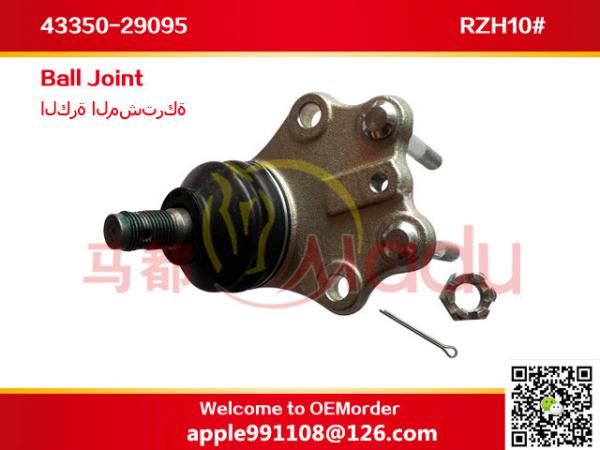 43350-29095 Control Arm Upper Ball Joint For TOYOTA HIACE LH10 RZH102