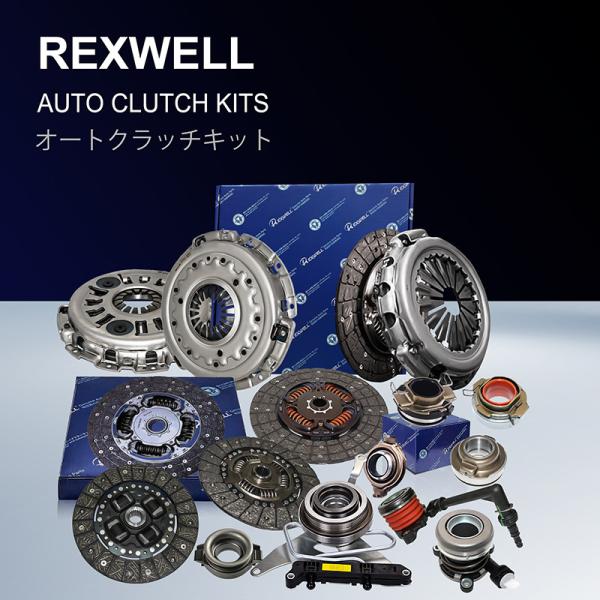 Disque d'embrayage de haute qualité REXWELL 31250-36131 pour Toyota Camry