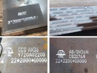 5000 tonnes ABS marine RINA AH32 DH32 EH32 FH32 Plaque d'acier de construction navale largeur de la plaque 1000 mm 3900 mm