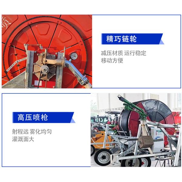 Modern Farms Agricultural Pivot Irrigation Machinery Traveling Irrigator Track Irrigation Equipment System Weight KG 1800