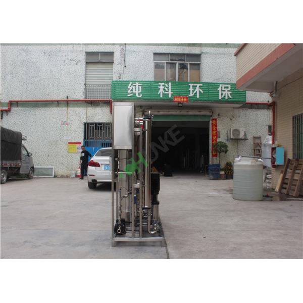 RO System Water Purification Machine / Reverse Osmosis Water System Price