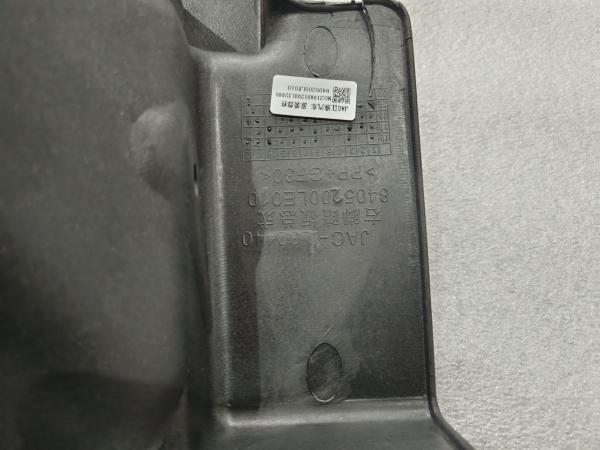 8405200LE010 Right Pedal Assembly