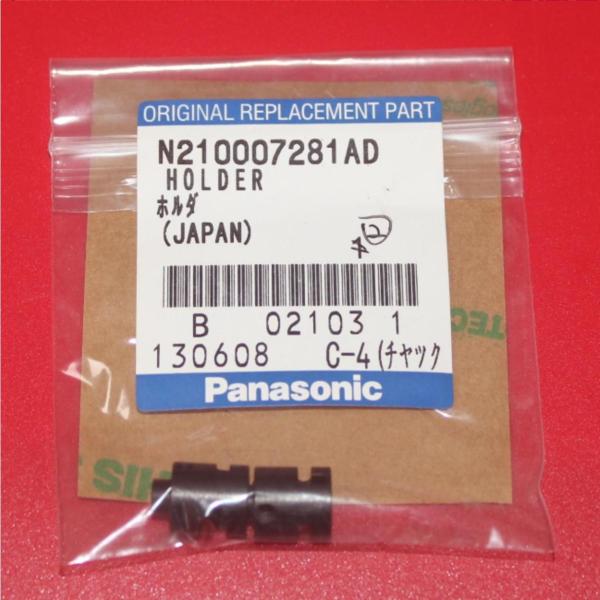 CM602 / 12 / 16 NPM Panasonic Replacement Holder N210007281AD