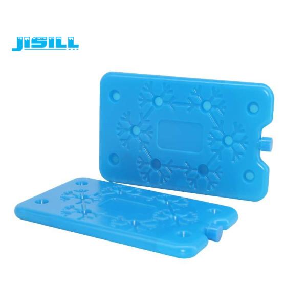 245x145x15mm Plastic Ice Bag Perfect Sealing For Coolers