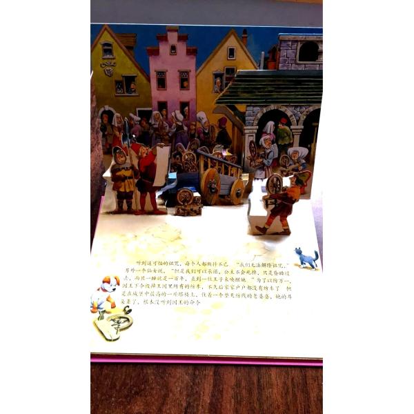 Film Lamination Children'S 3D Books Flap Board / 3D Story Books