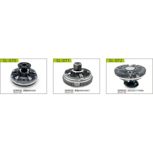 Муфта вентилятора для  перевозит запасные части на грузовиках VOE 21772668 7085418 21772668 85003102 85013142