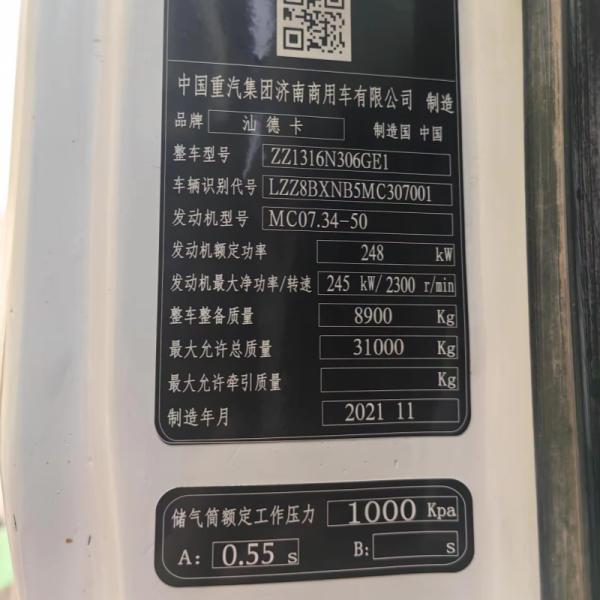 Used SINOTRUK SITRAK 12m³ Concrete Mixer Truck – 340HP Powerful Engine | 8x4 Drive | High Efficiency