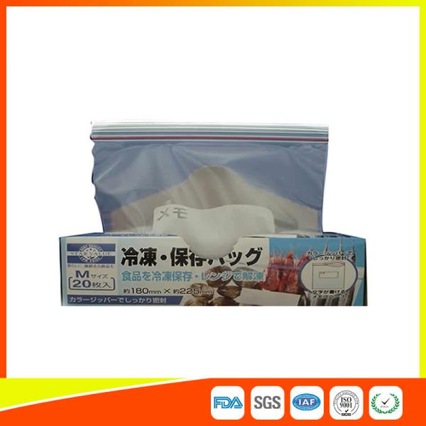 Customized Household Zip Seal Food Bags For Freezer Food Storage