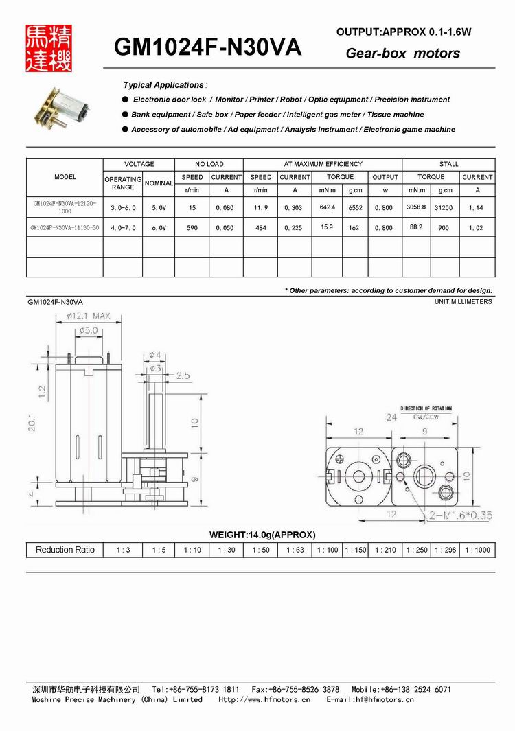 5V / польза игрушки робота мотора шестерни червя металла 6В/12В 24мм малошумная
