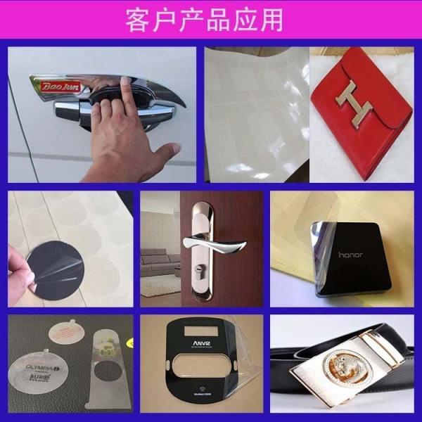 Acrylic Plastic Products Blue Film Metal  Buckle Accessories Surface PE Protective Film For Belt Handbags
