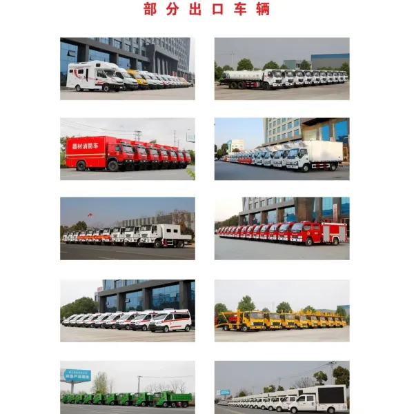 High-Performance 8 Square 12 Square Electric Auger Feed Vehicle