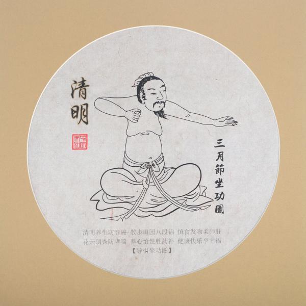 o meridiano tradicional da medicina chinesa de 35*35cm faz um mapa de 24 termos solares assentos guiados