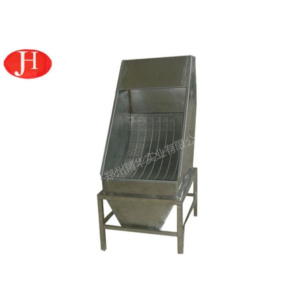 Efficient Corn Starch Gravity Arc Sieve Screening Equipment Friendly Operation