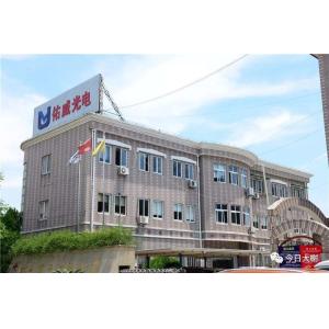 Ningbo Uv Light & Electricity Co., Ltd.