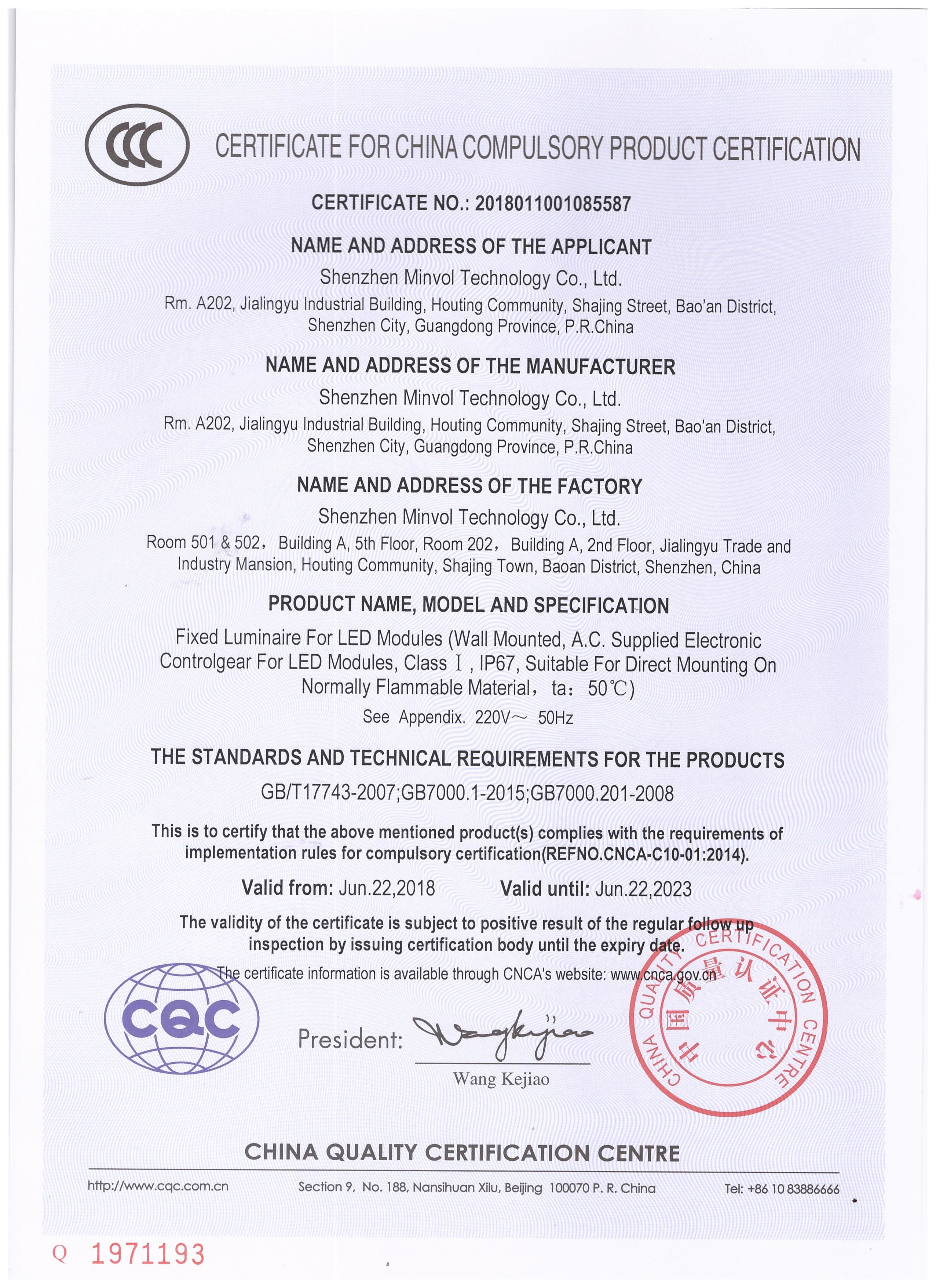 Shenzhen Minvol Technology Co., Ltd. Сертификации