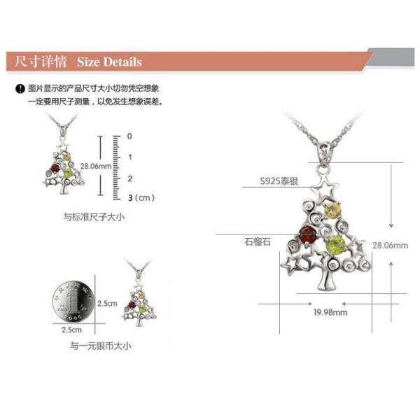 925 Silver Chain Christmas Tree Pendant Necklace(N12282)