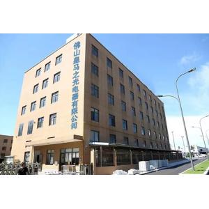 Foshan Billion Light Co., Ltd.