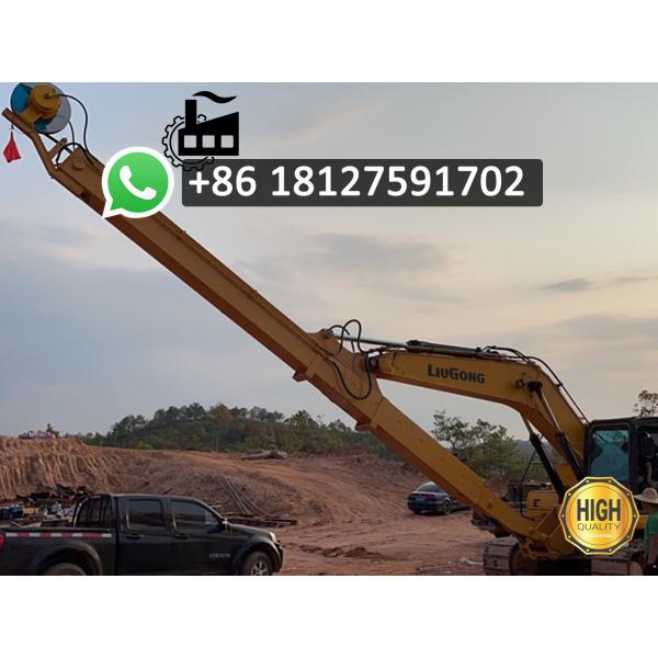 Telescopic Dipper Arm Replacement for PC336