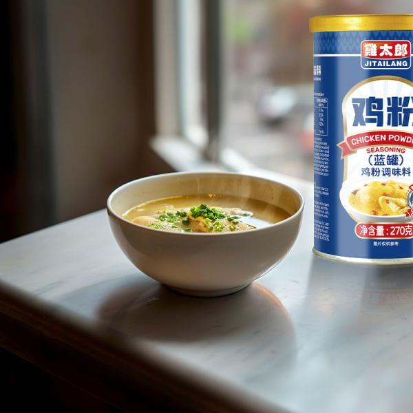 OEM Spicy Seasoning Chicken Powder Soup Base 270g In Iron Tin PRB