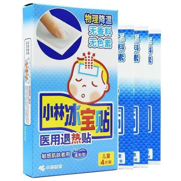 3 Years Shelf Time Physical Cooling Patch for Fever Relief Reusable and Effective