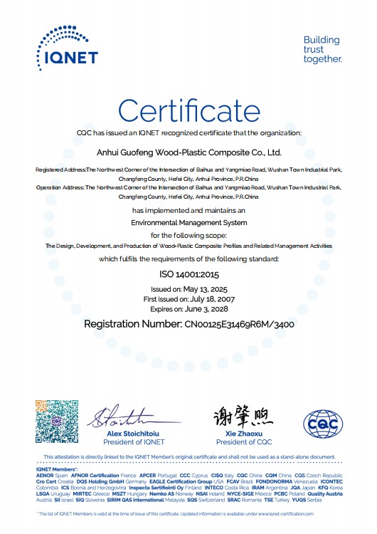 AnHui Guofeng Wood-Plastic Composite Co., Ltd Сертификации