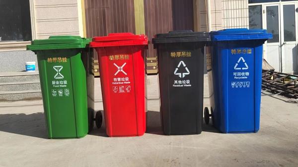 120L240l New Material Environmental Sanitation Four Classification Trailer Outdoor Thickened Plastic Trash Can