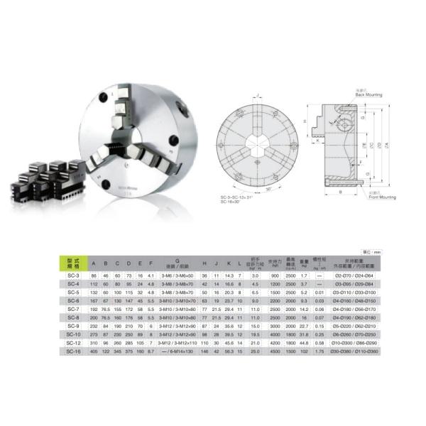 Accuracy 0.03mm AutoStrong 3 4 6 Jaw Strong Scroll Chuck Plain Back Solid Jaws Lathe Machine Chuck