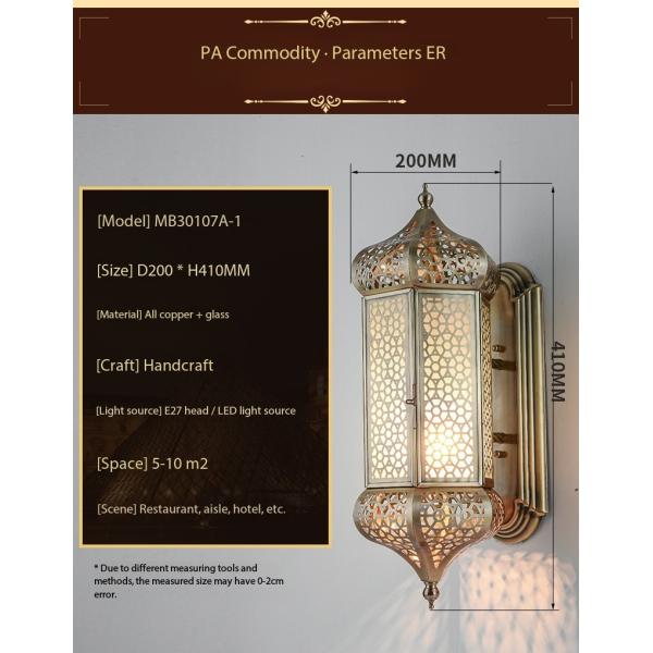 DIY Style romantique Antique Sconces murales en cuivre pour la cour de l'église