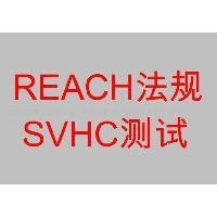 How much is the REACH certification of sextoy and how long is the REACH certification of sextoy?