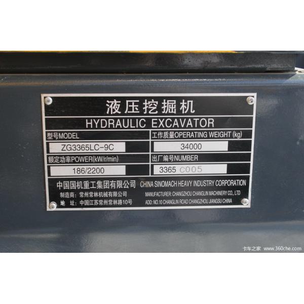 Sinomach 34 Ton Heavy Duty Crawler Excavator Rated Bucket Capacity 1.7m3