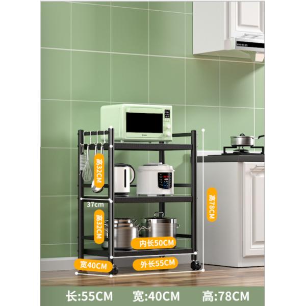 Five Tier Steel Kitchen Basket Rack