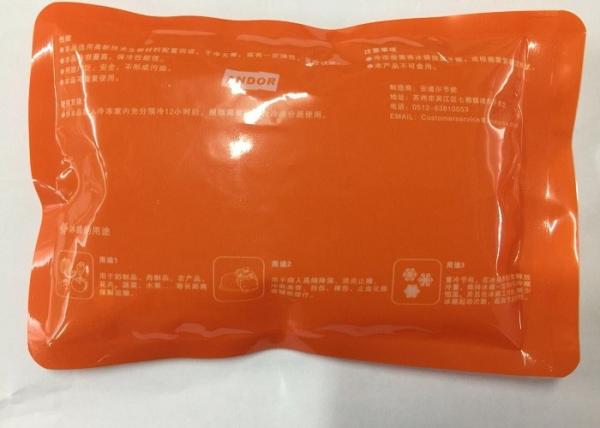 Andor No - Sweat Reusable Ice Gel Packs Long - Lasting 8 OZ/6.7x4.7